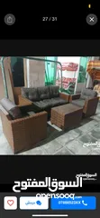  26 طقم رتان طقم خارجي طقم عضم طقم كنب مرجيحه 3مقاعد مرجيحه عش البلبل كراسي بحر عضم بلاستك طقم كنب