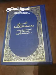  19 كتاب الحيوان للجاحظ مستعمل طبعة اولى نادرة وبحال ممتاز جدا وكتب اخرى طبعات قديمة