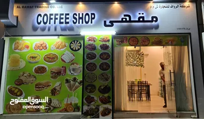  8 Mess Available at Pakistani Coffee shop Sheriya Sur