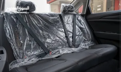  9 شانجان ايدو 2023 دفعة على الهوية