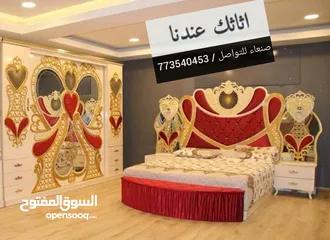  6 غرف نوم ملكي  2024 صنعاء