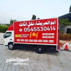  1 Alareesha Movers Company Abu Dhabi