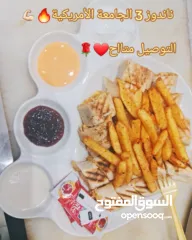  2 مطعم شاورما الجامعة العربية الأمريكية-جنين