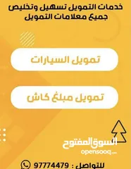  1 تخليص معاملات