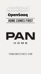  1 قسيمة شرائية من بان هوم بقيمة 2000