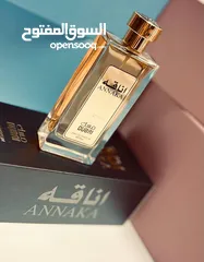  1 عطر اناقه من مسك دبي