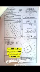  30 ولاية صور : الغليلة