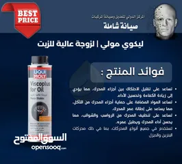  3 منتجات الصيانة الشاملة