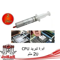  1 مادة تبريد CPU والكترونيات