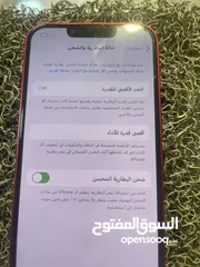  5 ايفون 13 حاله ممتازه بطاريه 89  مش فتوح ولا مصلح معاه كفر لزقه حمايه شاحن اصلي