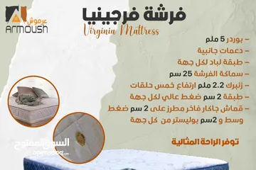  2 فرشات سبرينج ريست مقاس 90*190 كفاله ثلاث سنوات فقط ب65دينار شامل التوصيل