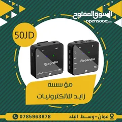  12 مايكروفون سلكي ولاسلكي    WIRE AND WIRELESS MICROPHONE