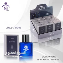  5 عطووور ميني حرق انتاج جديد 2024