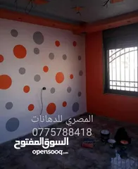  23 دهين مصرى محترف خبرة 21 عام بالأردن