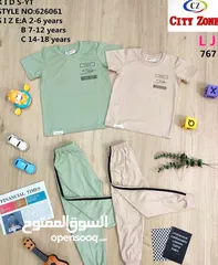  24 بيجامات أطفال (بنات_أولاد)