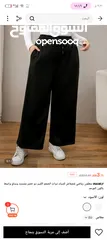  9 وسيطة شي ان وتيمو