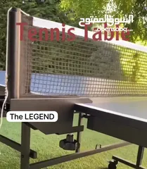  2 طاولة تنس ping pong  جو سبورت tennis table جودة عالية