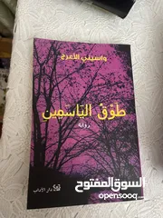  1 مجموعه من الكتب