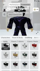 17 Roblox account  185 AED