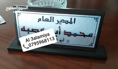  5 قارمة مكتب اسم منزل وجميع لوازم وادوات المكاتب