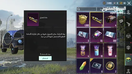  23 حساب ببجي البيع وقابل