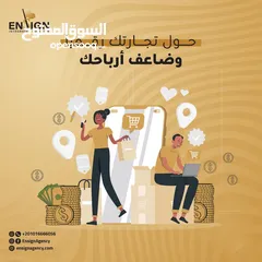  10 تواي ميسانيو