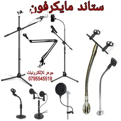  8 سماعات مسجد وسماعات مصلى،ساعات مسجد ومايكرفون وصوتيات مسجد
