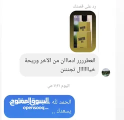  22 عطر ونتد 24 ابداع في ابداع في ابداع. ثبات وفوحان قوي....