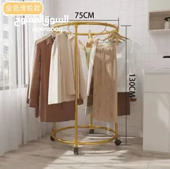  2 ستاند ملابس معدن ثقيل