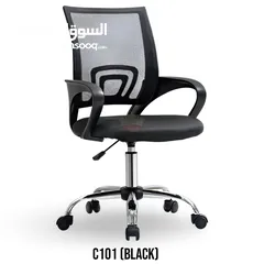  18 OFFICE CHAIRS/کراسي مل مکتب