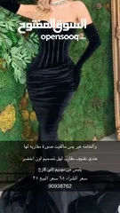  1 للبيع نفنوف  لبسه ساعتين نظيف للتواصل