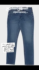  10 باقي 12 بنطلون جينز سعر حرق لاغلاق محل تصفيه