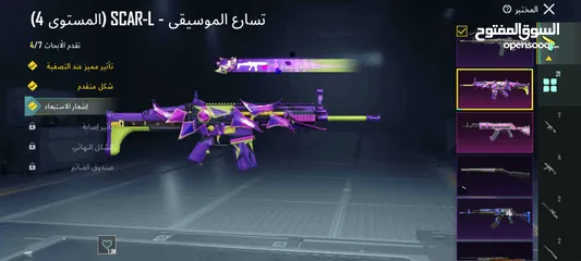  4 حساب ببجي للبيع بسعر مغري