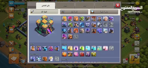  7 كلاش اوف كلانس تاون 14 ماكس تقريبًا