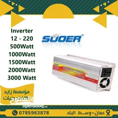  1 محول انفيرتر من 12 -220