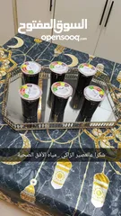  12 تمر هندي و ليمون كاسات بالكرتون خالي من السكر تعبئه آليه آمن صحي
