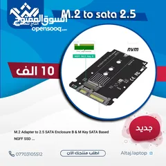  8 رامات و هاردات ssd و راكات