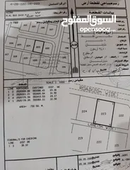  1 أرض سكنية ردة البوسعيد شرق المستشفى