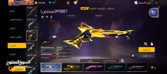 13 , حساب فري فاير للبيع الليفل 72 وجه لوجه العقبه شارع الكويت
