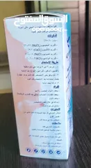  2 زيت المغنيسيوم المستخرج من قلب البحر الميت حاصل على جميع شهادة صحة وسلامة