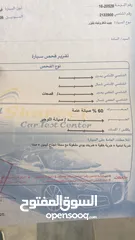  8 تريل بليزر 2008
