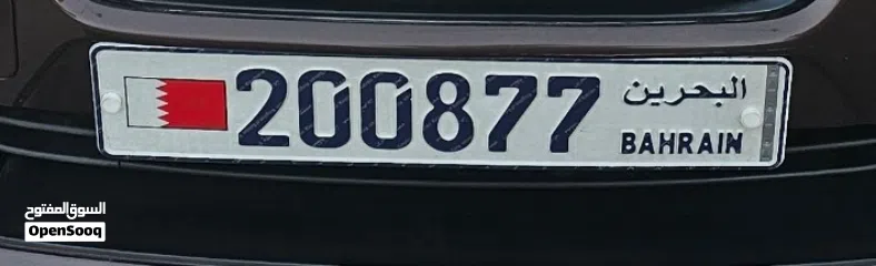  1 For Sale: Special Car Plate Number 200877 – BHD 20,000 Negotiable للبيع رقم سيارة مميز