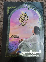  11 كتب وروايات للبيع