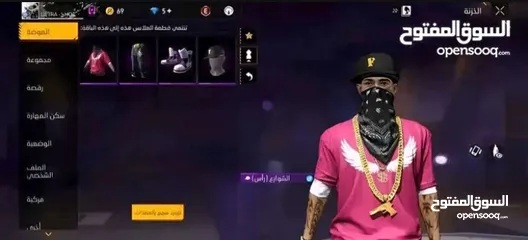  3 حساب فري فاير للبدل شوف الوصف للتفاصيل