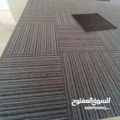  13 اكبر تشكيله من بلاط الموكيت -بلاطtiels-50*50موكيت للشركات والمكاتب-أرضيات خاصه للمشاريع والمكاتب
