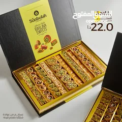  3 حلويات ونواشف مشكلة جودة فاخرة
