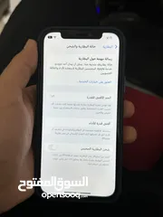  6 ايفون 12 برو