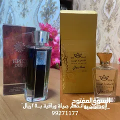  2 للبيع باسعار مناسبه