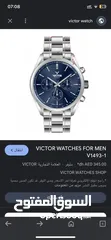  2 ساعة فيكتور الرجالية الفخمة / Vector luxury watch