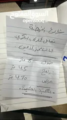  2 محل تجاري مميز على الشارع وسط مدينة رام الله (شارع النهضة ) يبعد عن دوار المنارة 25 متر فقط